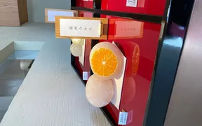 覚王山フルーツ大福弁才天　四天王寺店