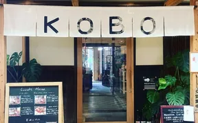 restaurant KOBO