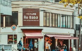 ベトナム料理店 アオババ 福山店