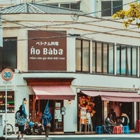 ベトナム料理店 アオババ 福山店の写真
