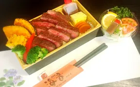 遊食家 海音(かのん)