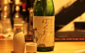 居酒屋akari