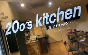 200's kitchen