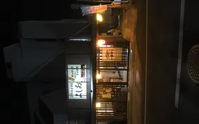 小料理居酒屋よしお