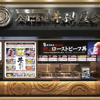 全国ご当地丼ぶり屋台 神戸三田アウトレット店の写真