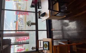 台湾料理餃子菜屋