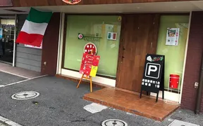 pizzeria KAZZENARI