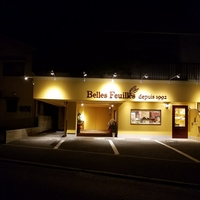 洋菓子工房ベルフィーユの写真