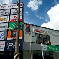 カラオケ歌丸小禄店の写真