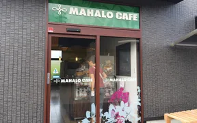 バウムクーヘン専門店マハロ本店