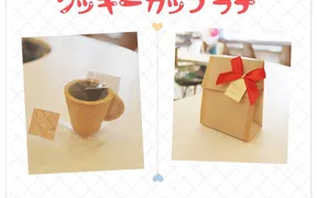 雑貨＆カフェ zakcafe flat