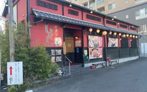 串カツ しでん 朝生田店