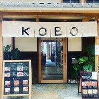 restaurant KOBOの写真