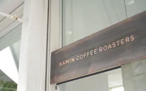 KAMIN COFFEE ROASTERS（カミンコーヒーロースターズ）