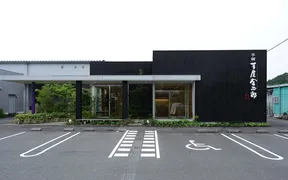 芋屋金次郎 日高本店