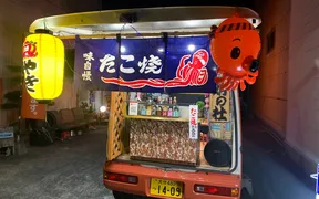 七福拉麺
