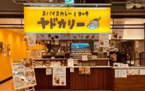 ヤドカリー あべのHoop店