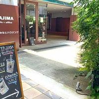 TAJIMA cafe+officeの写真