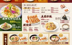 麺や一番 ゆめタウン浜田店
