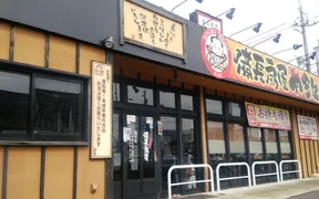 やきとりの扇屋 高石店