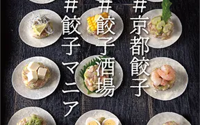 大衆食堂ROOKIE エキマルシェ大阪店