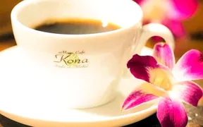 Cafe Kona Style of Aloha!