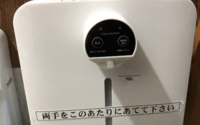 いか活き造り げんき亭