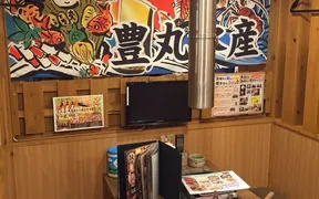 牡蠣小屋 個室 海鮮居酒屋 豊丸水産 広島新幹線口店