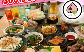 個室居酒屋 食べ飲み放題 ももも 岡山駅前店