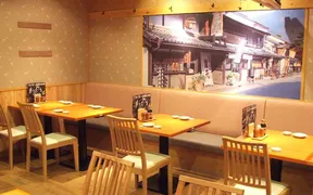 海鮮居酒屋さかなや道場 諫早駅前店