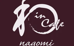 和カフェ ＆ Wine Bar 和 in Cafe nagomi