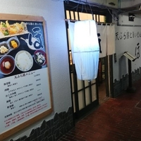 天ぷら膳と旨いもんほの写真