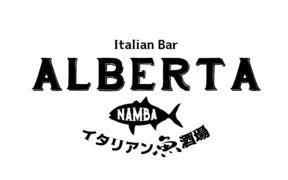 イタリアン魚酒場 ALBERTA NAMBA