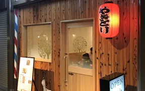 芦屋鳥きよ