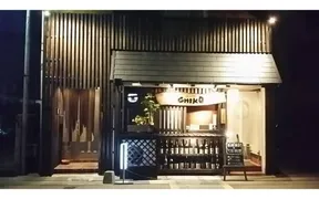 焼酎・旬彩料理CHIKO