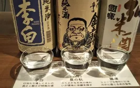 誘酒庵