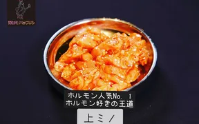 焼肉ハッスル