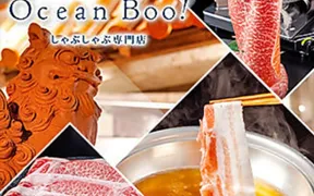 あぐー豚しゃぶしゃぶ専門店「オーシャンBOO！」那覇店