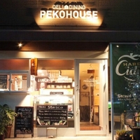 DELI＆DINING PEKOHOUSEの写真