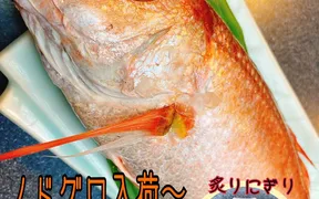 すし処恵比寿