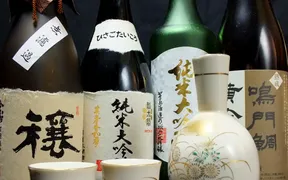 阿波の酒場　アカツキ