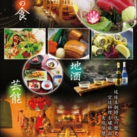 琉球料理 首里天楼 国際通り店の写真
