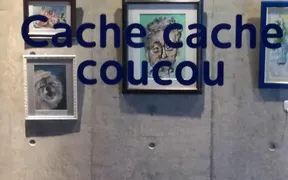 Cache cache coucou