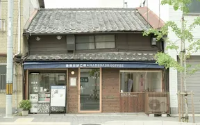 吉田たばこ店+MAMEBACO COFFEE