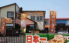 ＳＯＫＫＹＯナン屋