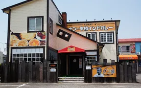 ＳＯＫＫＹＯナン屋