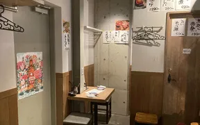 あぶり 清水 中目黒店