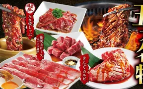 焼肉きんぐ 東大和店