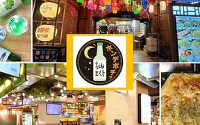 ホンデポチャ 新大久保韓国横丁店