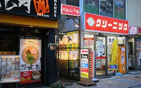 東京江戸もんじゃこげお 綱島店